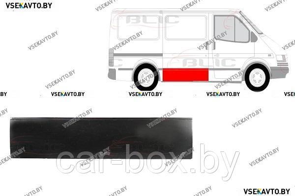 Дверь боковая сдвижная правая FORD TRANSIT 01.1985-09.1991 нижняя наружная часть, 29 см