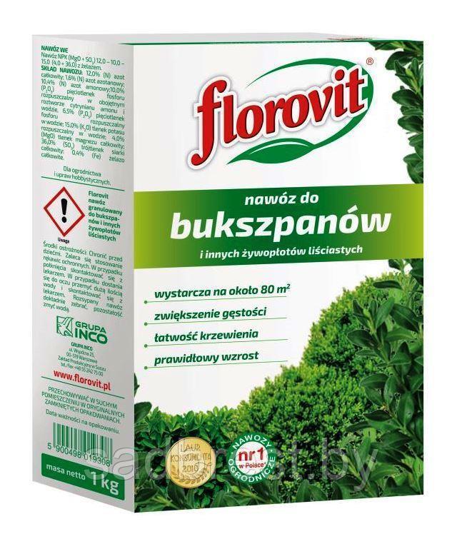Удобрение для самшита Флоровит Florovit гранулированное 1 кг коробка - фото 1 - id-p100078521