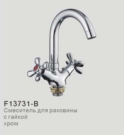 Смеситель для умывальника Frap F13731-B