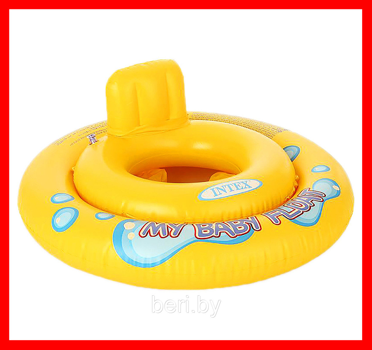 INTEX 59574NP Круг для плавания с сиденьем и спинкой  "My baby float" ( 67 см), до 15 кг, 2 камеры, интекс