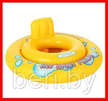 INTEX 59574NP Круг для плавания с сиденьем и спинкой  "My baby float" ( 67 см), до 15 кг, 2 камеры, интекс