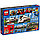 02010 Конструктор Lepin Cities "Скоростной пассажирский поезд" 610 деталей, аналог Lego 60051, фото 3