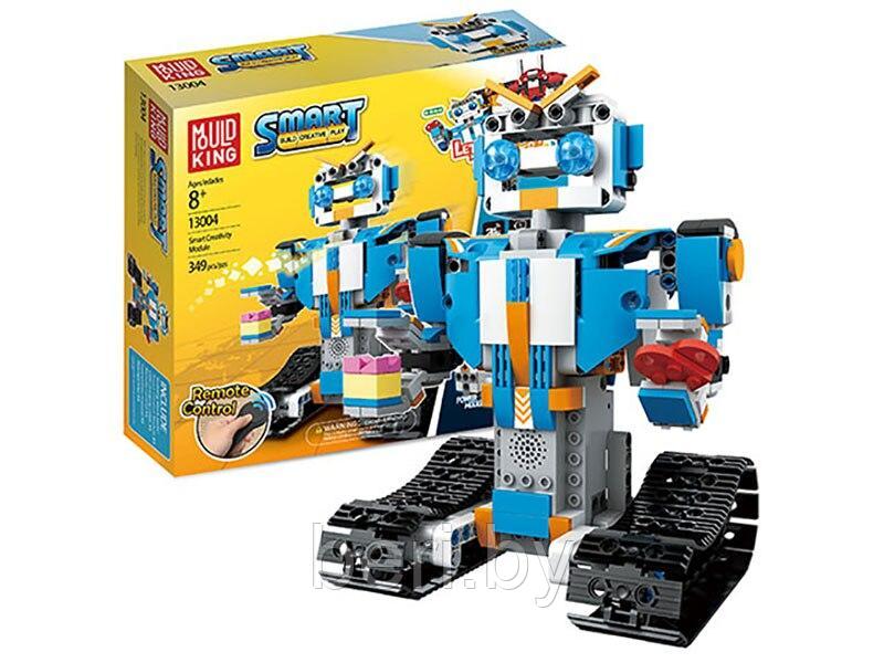 13004 Конструктор "Гусенечный Робот" на управлении, 349 деталей, аналог Lego Boost