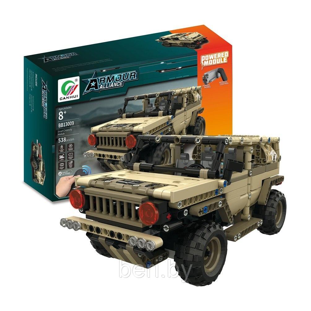 13009 Конструктор "Военный Хаммер" 535 деталей на радиоуправлении, аналог Lego Technik