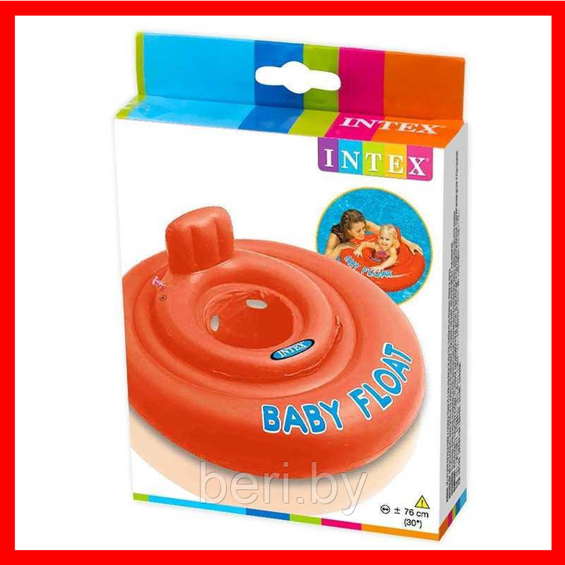 INTEX 56588EU Круг для плавания с сиденьем Baby float (76 см) от 1 до 2 лет, до 15 кг, интекс - фото 1 - id-p100127762