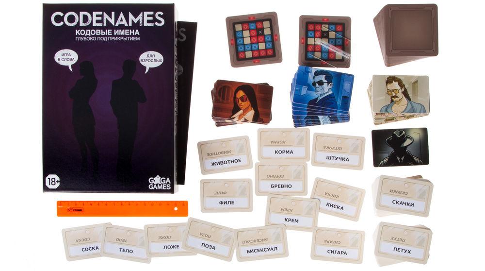 Настольная игра Кодовые Имена: Глубоко под Прикрытием. Компания Gaga Games - фото 4 - id-p100128165