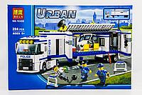 Конструктор Bela Urban "Мобильный отряд", 10420 деталей, аналог Lego City 60044