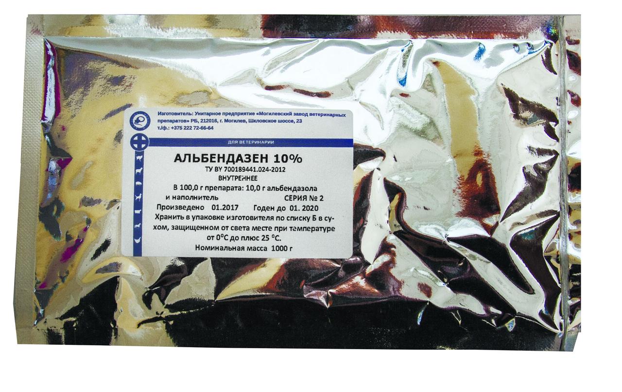 Альбендазен 10%
