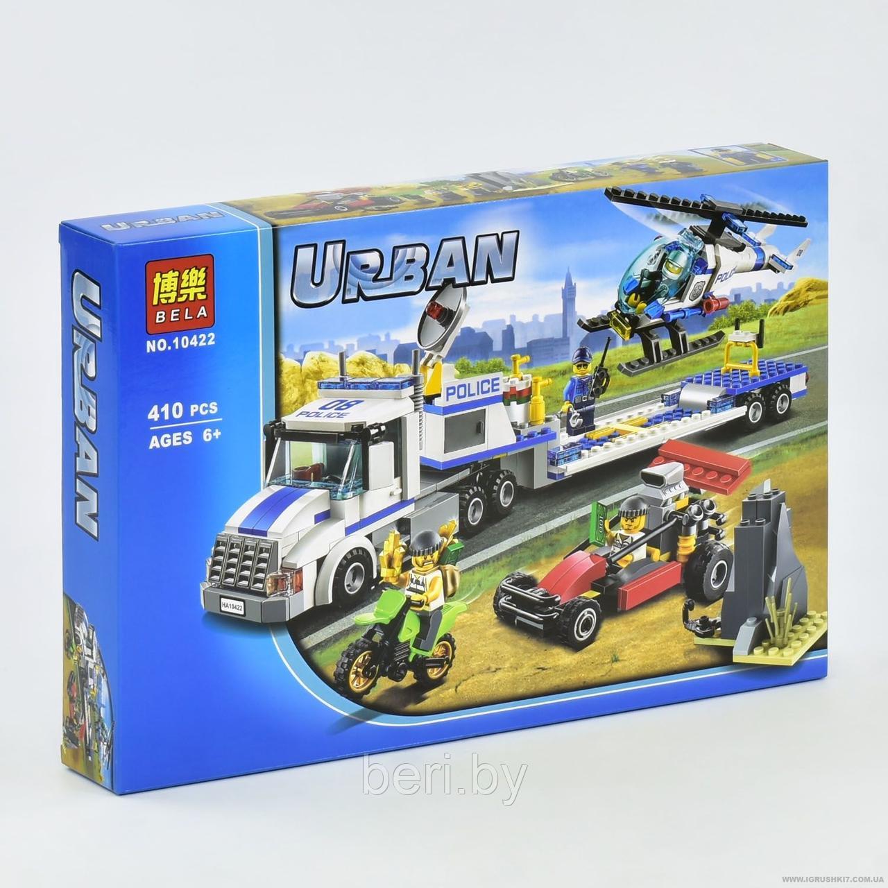 Конструктор 10422 Bela Urban "Перевозчик вертолёта", 410 деталей,  аналог Lego City 60049