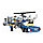Конструктор 10422 Bela Urban "Перевозчик вертолёта", 410 деталей,  аналог Lego City 60049, фото 2