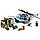 10423 Конструктор Bela Urban "Вертолет наблюдения" 528 деталей, аналог Lego City 60046, фото 5