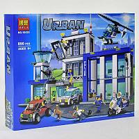 10424 Конструктор Bela Urban "Большой полицейский участок" 890 деталей, аналог Lego City 60047