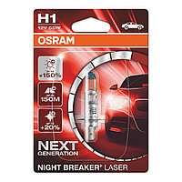 Галогенные лампы Night Breaker Laser H1 Next Generation 64150NL +150%