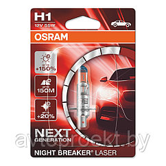 Галогенные лампы Night Breaker Laser H1 Next Generation 64150NL +150%