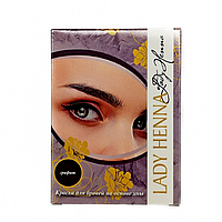 Краска для бровей на основе хны Графит Lady Henna, 10г