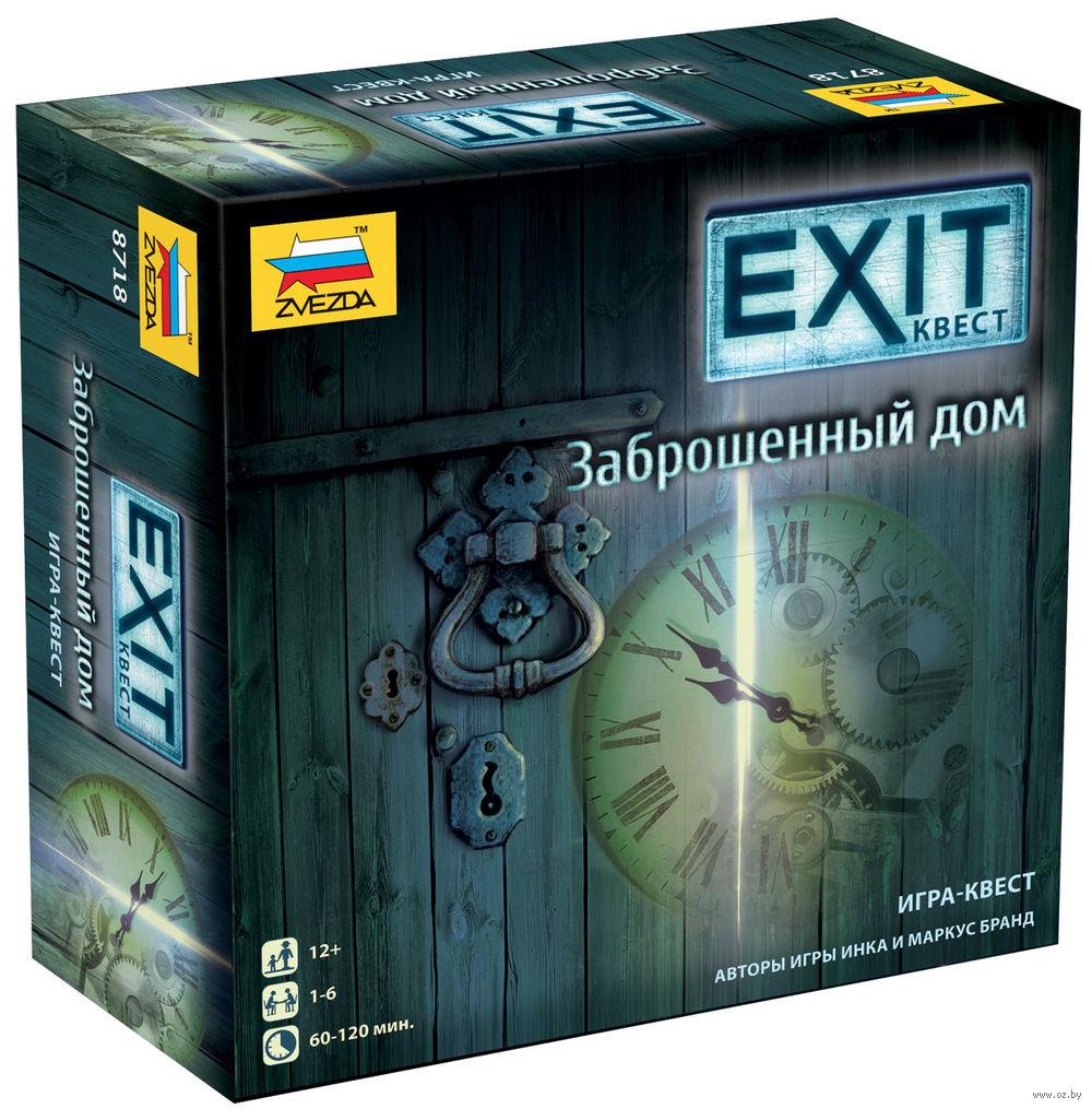 Настольная игра EXIT Квест. Заброшенный дом. Компания Звезда - фото 1 - id-p100135208