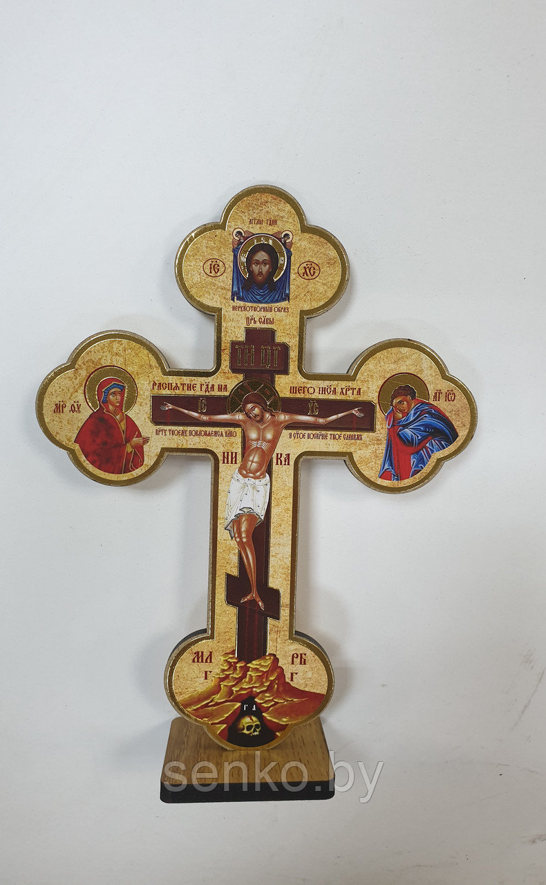 Крест на подставке православный 20см - фото 1 - id-p100140102