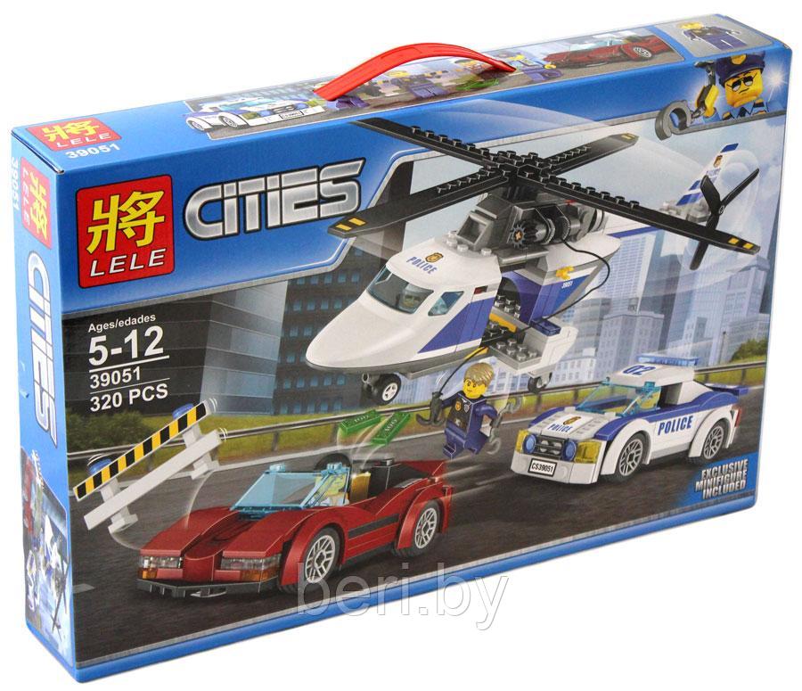 Cities "Стремительная погоня" 318 деталей, аналог Lego City