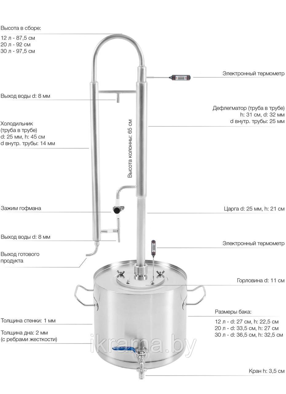 Дистиллятор "Витязь 2020" 22л - фото 4 - id-p100166307