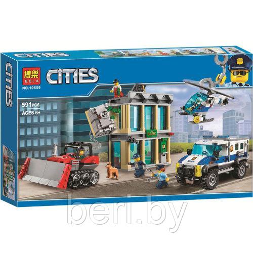 10659 Конструктор Bela Cities "Ограбление на бульдозере" 591 деталь, аналог Lego City 60140