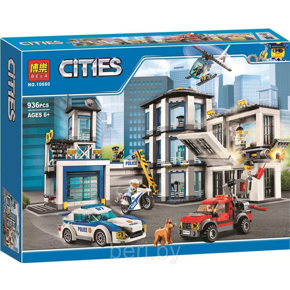 10660 Конструктор Bela Cities "Большой полицейский участок", 936 деталей, аналог Lego City 60141 - фото 1 - id-p100230209