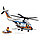 10754 Конструктор Bela Cities "Сверхмощный спасательный вертолет" 439 деталей, аналог Lego City 60166, фото 3