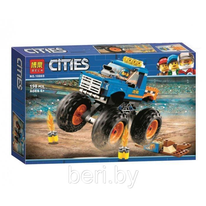 10869 Конструктор Bela Cities "Монстр-трак" 198 деталей, аналог Lego City 60180