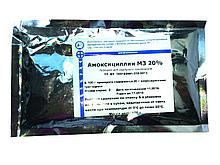Амоксициллин МЗ 20%