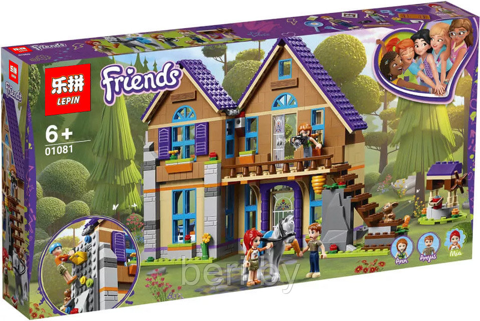 01081 Конструктор Lepin Friends "Дом Мии" 801 деталь, аналог Lego Friends 41369