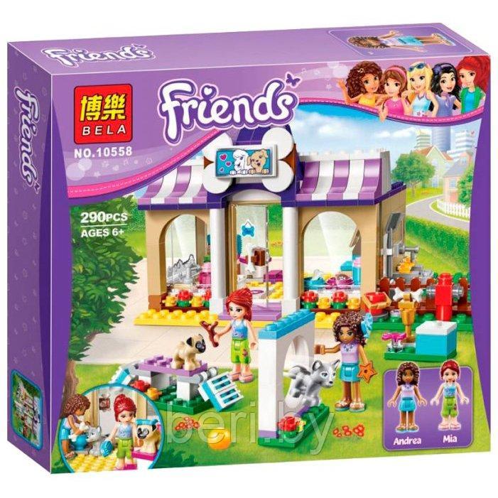 10558 Конструктор Bela Friends "Детский сад для щенков" 290 деталей, аналог Lego Friends 41124