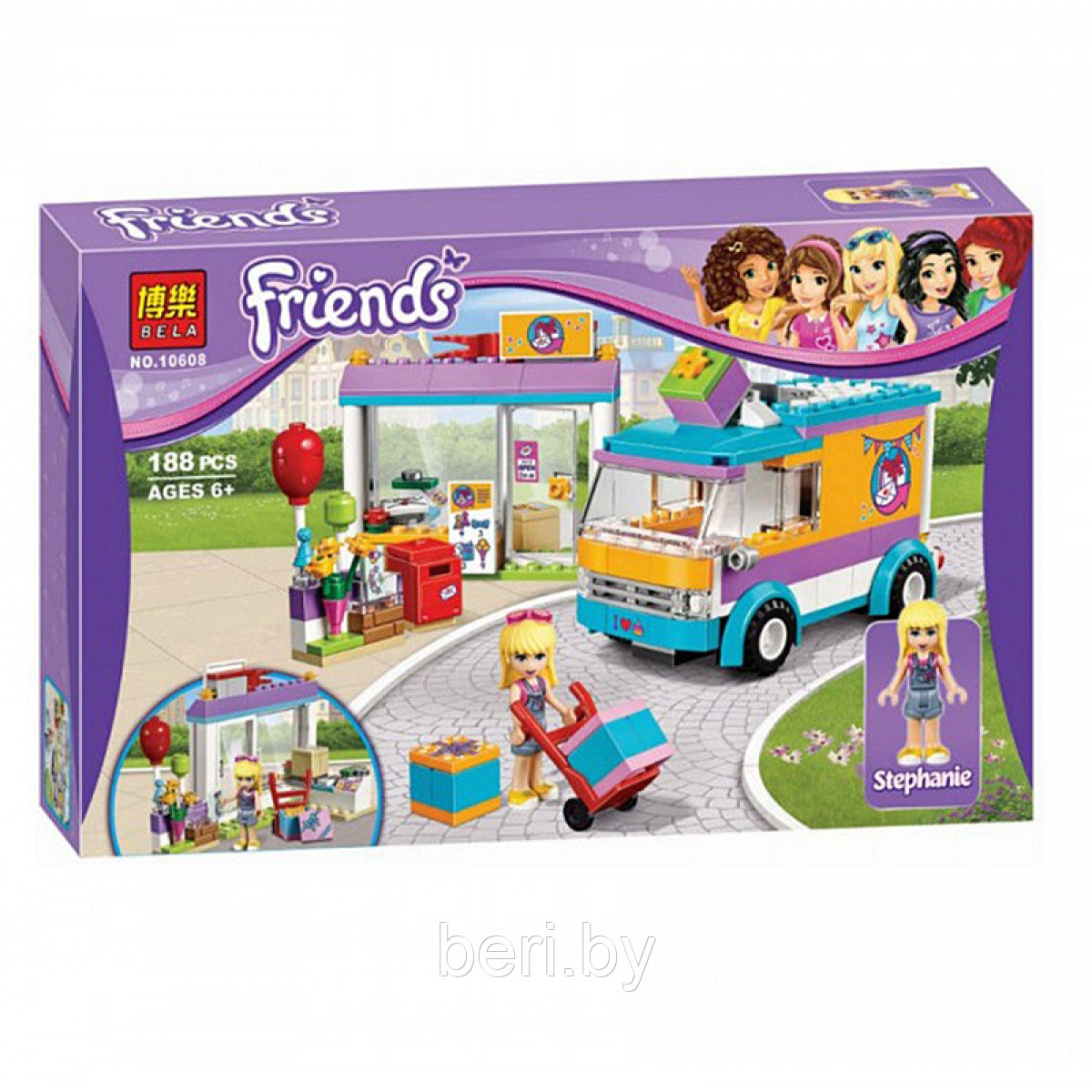 10608 Конструктор Bela Friends Служба доставки подарков" 188 деталей аналог Lego Friends 41310