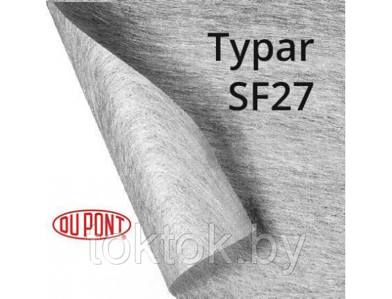 Геотекстиль нетканый Typar SF27