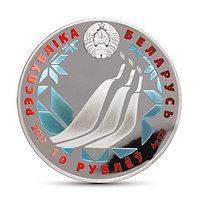 Памятная монета "Лахти. Чемпионат мира по лыжным видам спорта 2017 года." Серебро 10 рублей. #BelCoinArt