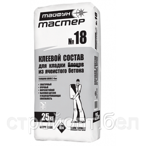 Смесь для кладки блоков из ячеистого бетона Тайфун Мастер 18, 25 кг, РБ, фото 2
