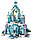 10664 Конструктор Bela Frozen "Волшебный ледяной замок Эльзы" 709 деталей, аналог Lego Frozen 41148, фото 2
