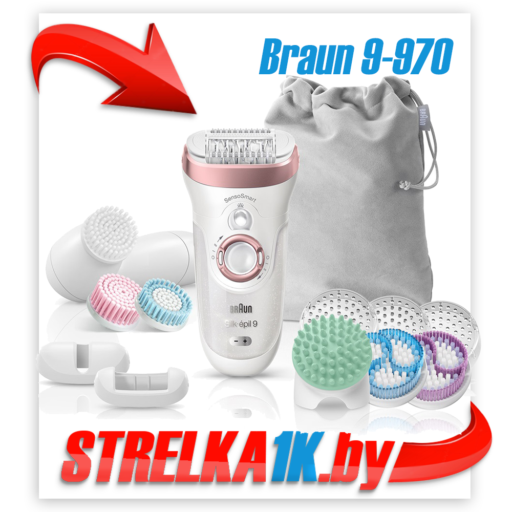 Эпилятор Braun 9-970 Silk-epil 9 SkinSpa SensoSmart