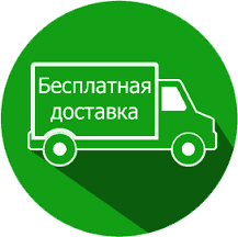 Доставка по всей Беларуси!