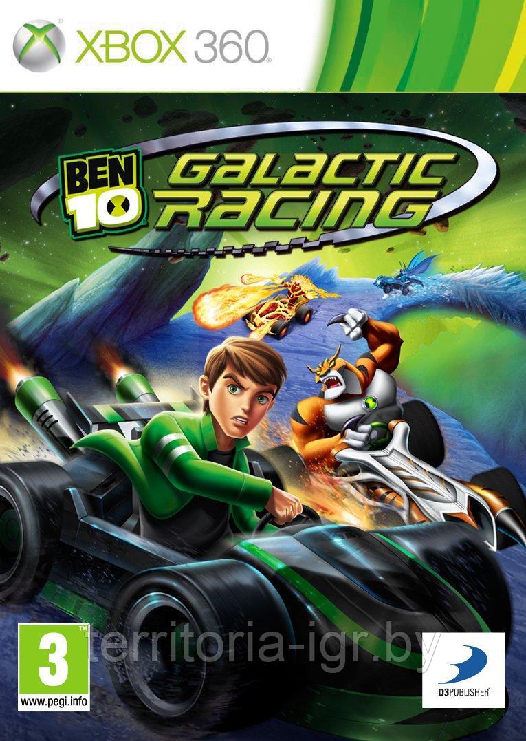 Ben 10: Galactic Racing Xbox 360 - фото 1 - id-p100294107