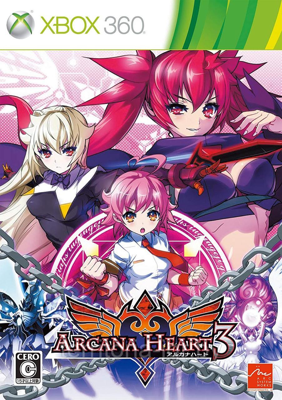 Arcana Heart 3 Xbox 360