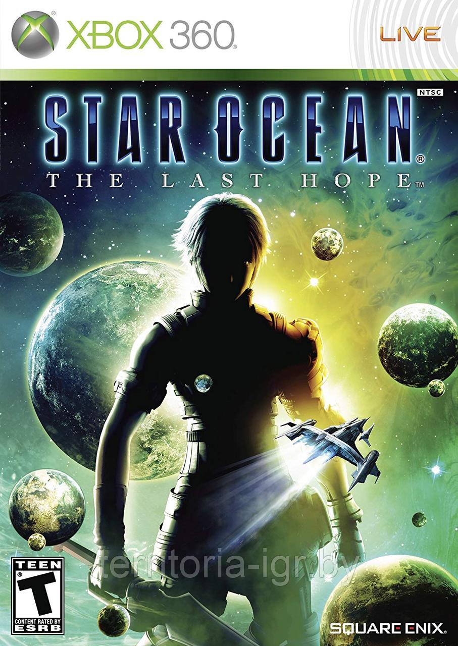 Star Ocean: The Last Hope DVD-3 Xbox 360 - фото 1 - id-p100297186