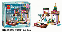 10889 Конструктор Bela Frozen "Приключения Эльзы на рынке" 128 деталей, аналог Lego Frozen 41155
