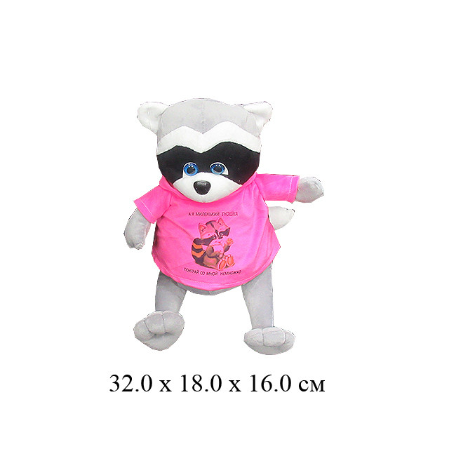 Игрушка мягконабивная Енот в футболке 32 см - фото 4 - id-p100320584