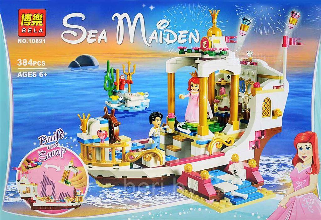 10891 Конструктор Bela "Королевский корабль Ариэль" 384 детали, аналог Lego Disney Princess 41153
