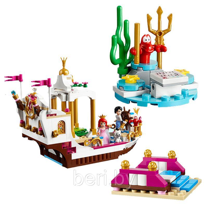 10891 Конструктор Bela "Королевский корабль Ариэль" 384 детали, аналог Lego Disney Princess 41153 - фото 4 - id-p100320576