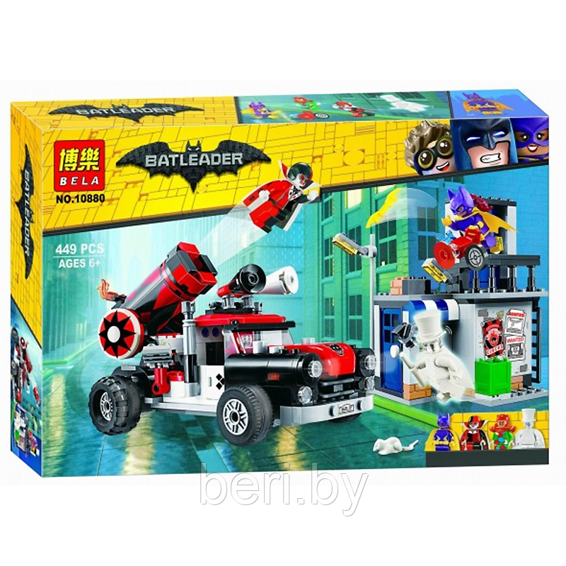 10880 Конструктор Bela Batman "Тяжёлая артиллерия Харли" 449 деталей, аналог Lego Batman 70921