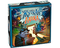 Настольная игра Жуткая Лавка. Компания Фабрика Игр