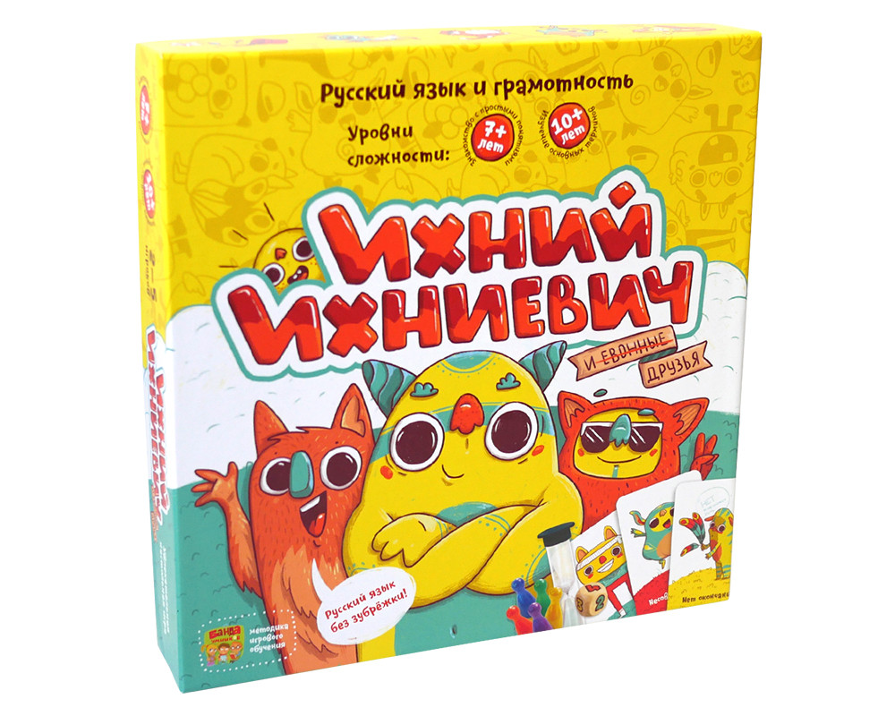 Настольная игра Ихний Ихниевич. Банда Умников - фото 1 - id-p100344607