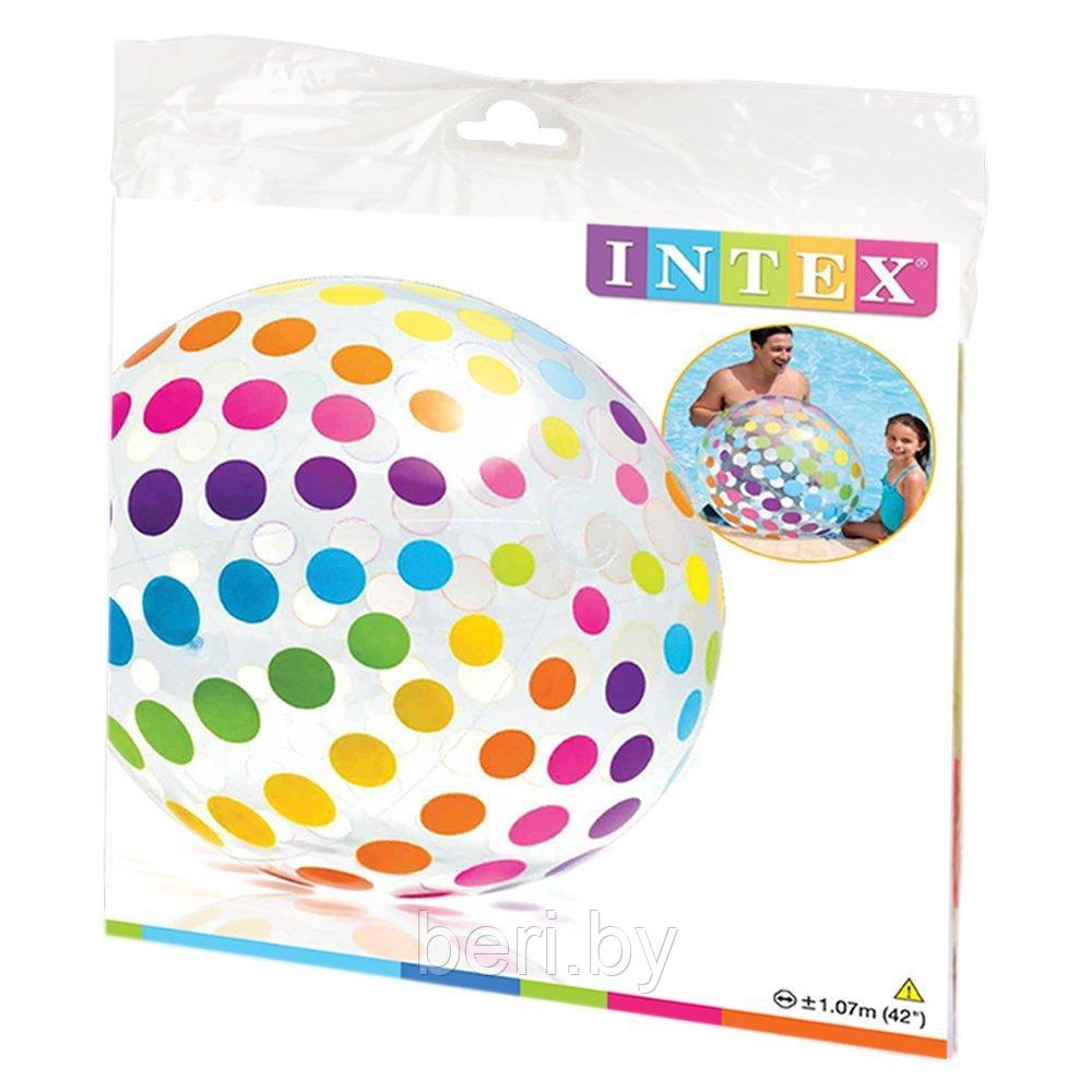 INTEX 59065NP Пляжный мяч "JUMBO BALL" диаметр 107 см, мяч для бассейна, от 3 лет, ремкомплект, интекс - фото 3 - id-p100350852