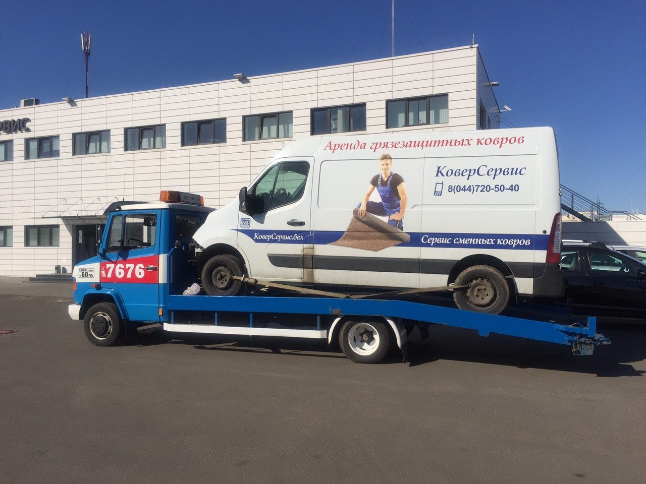 Автопомощь на трассе М3