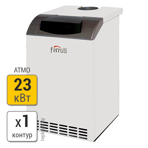 Газовый напольный котел Ferroli Pegasus D 23